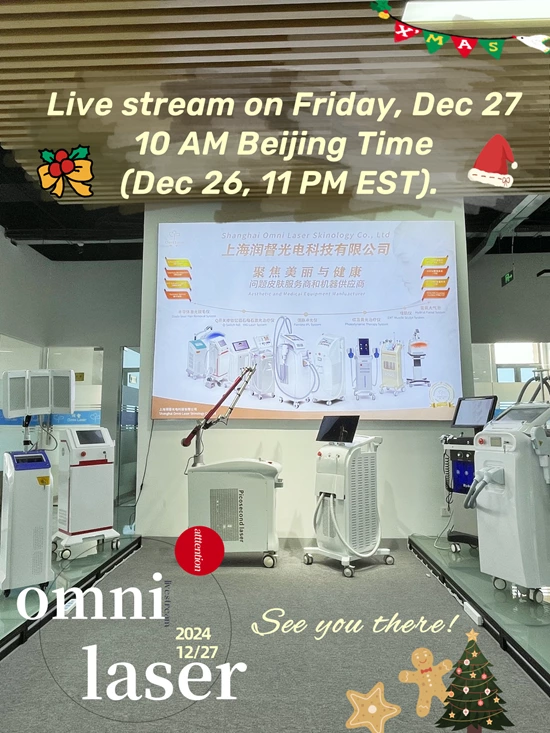 现场预览——Omni Laser