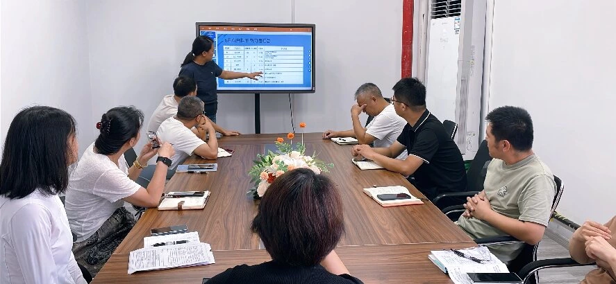 2025年6月质量会议