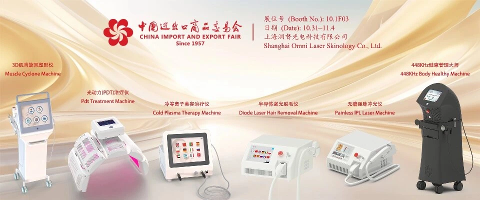 上海润督光电科技有限公司在广交会上大放异彩，创新技术广受好评